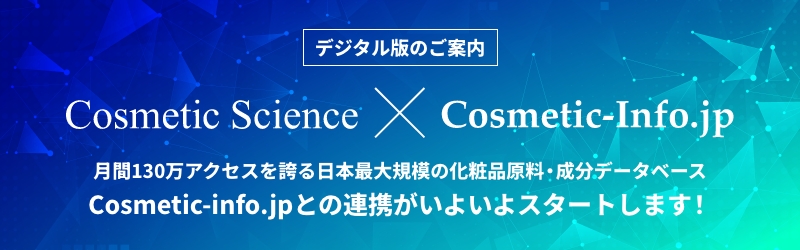 PCスライドバナー