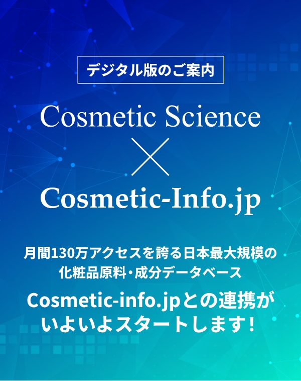 SPスライドバナー