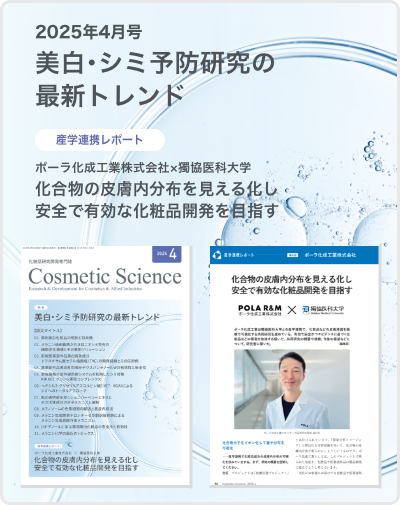 SPスライドバナー