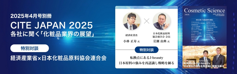 PCスライドバナー