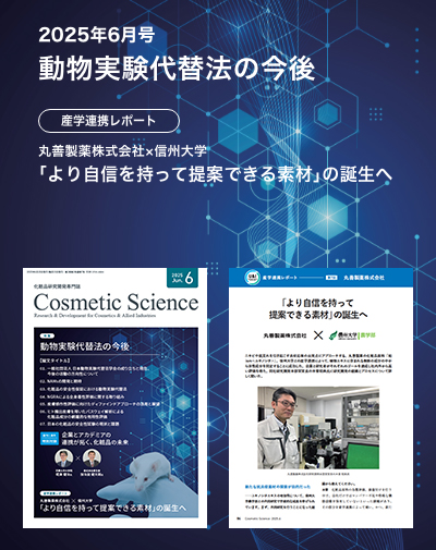 SPスライドバナー