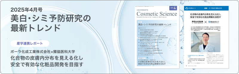 PCスライドバナー