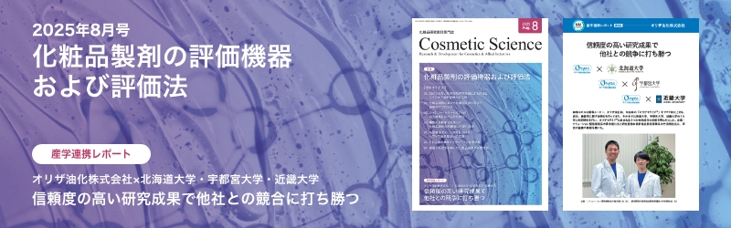 PCスライドバナー