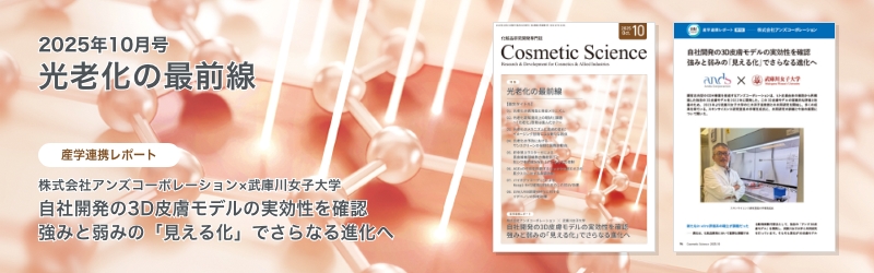 PCスライドバナー