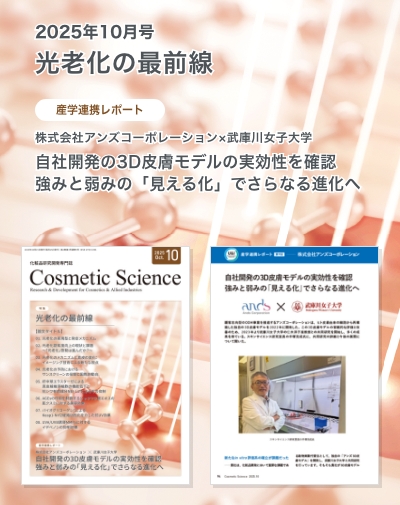 SPスライドバナー