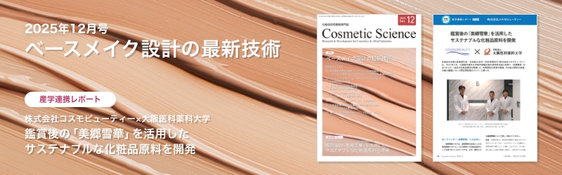 PCスライドバナー