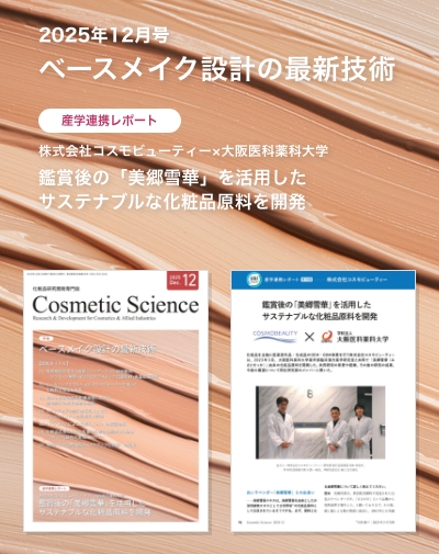 SPスライドバナー