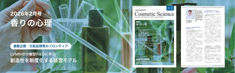 PCスライドバナー