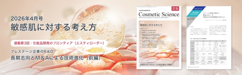 PCスライドバナー