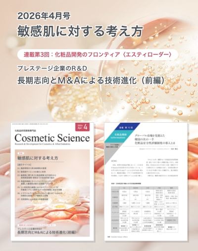 SPスライドバナー