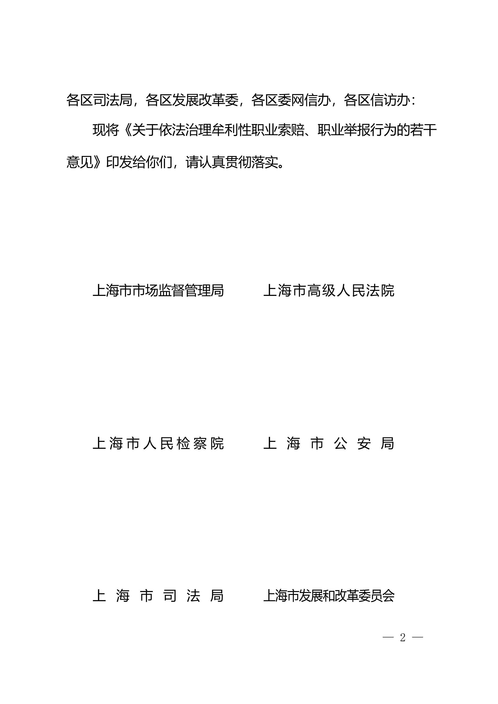 原文