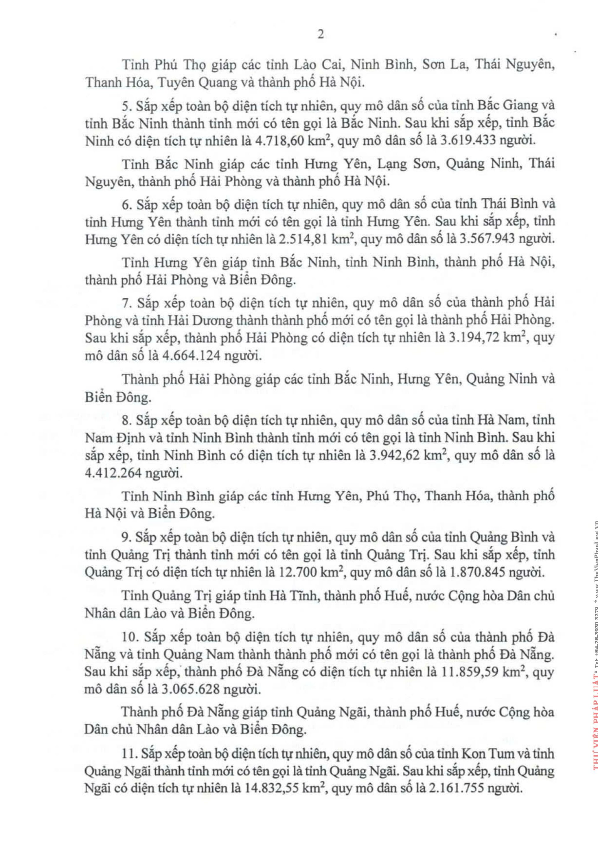 決議第202_2025_QH15号