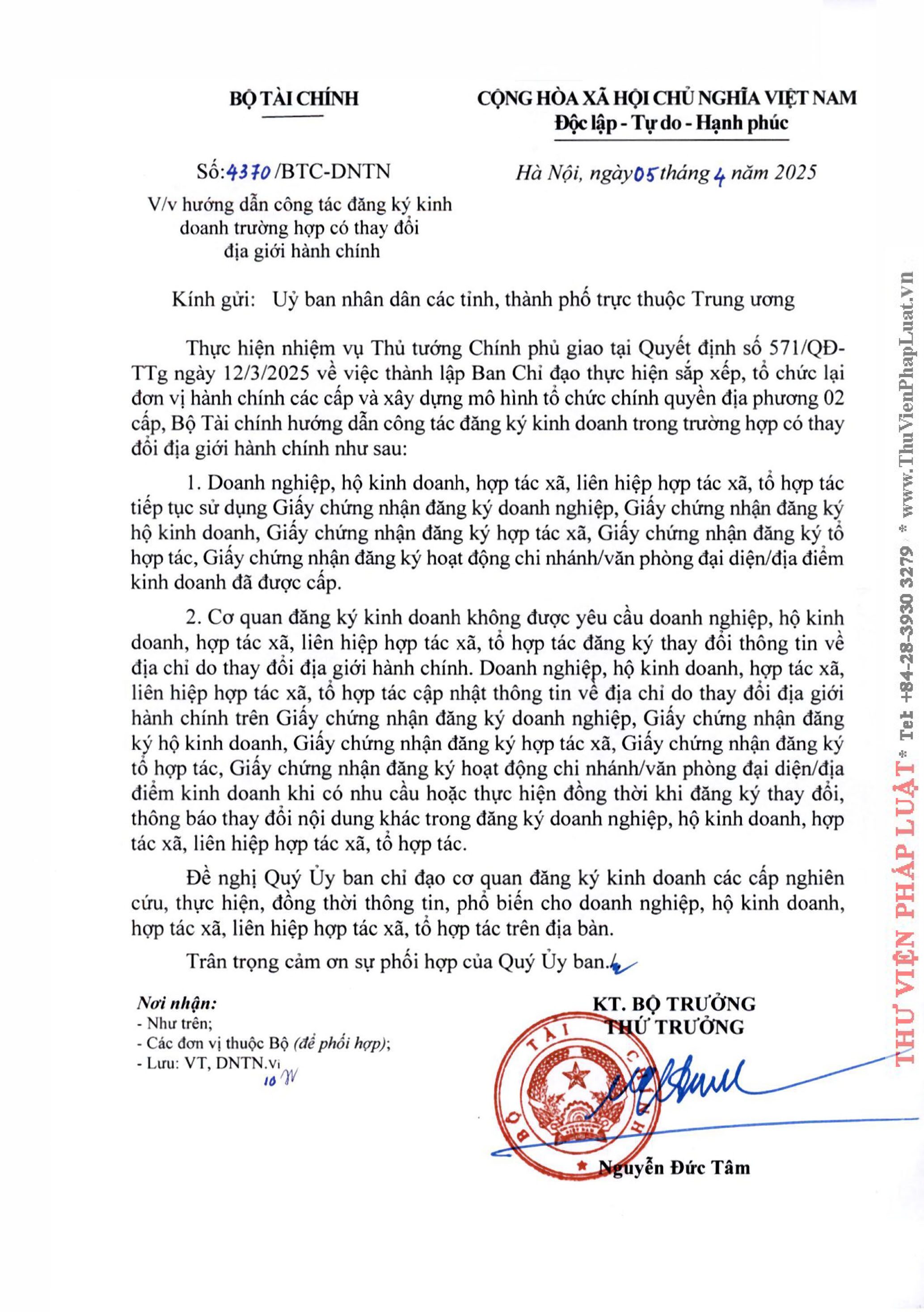 文書4370_BTC-DNTN