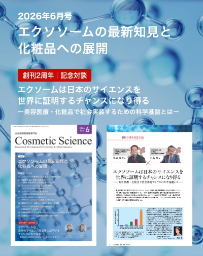 SPスライドバナー