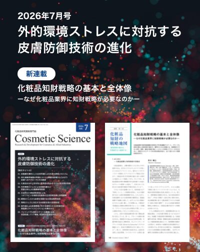 SPスライドバナー