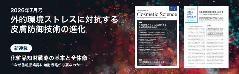 PCスライドバナー