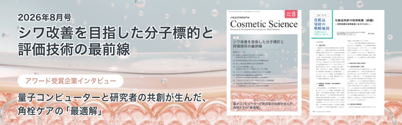 PCスライドバナー