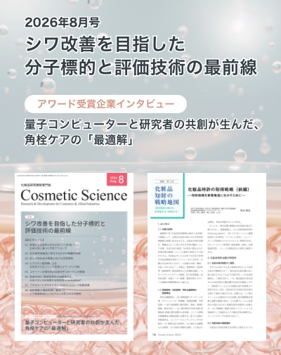 SPスライドバナー