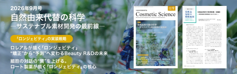 PCスライドバナー