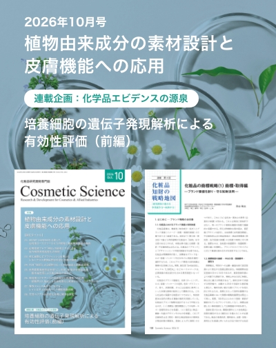 SPスライドバナー